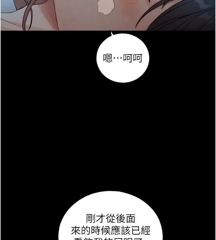 第30話-你不是想吃我「這邊」嗎♥