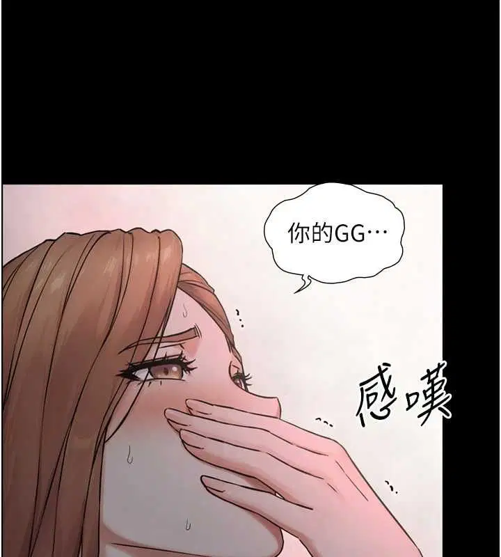 第30話-你不是想吃我「這邊」嗎♥