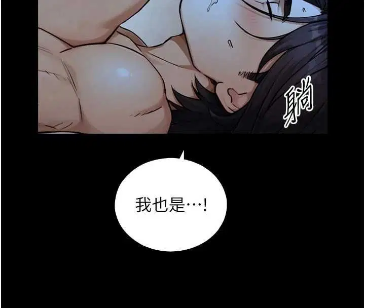 第30話-你不是想吃我「這邊」嗎♥