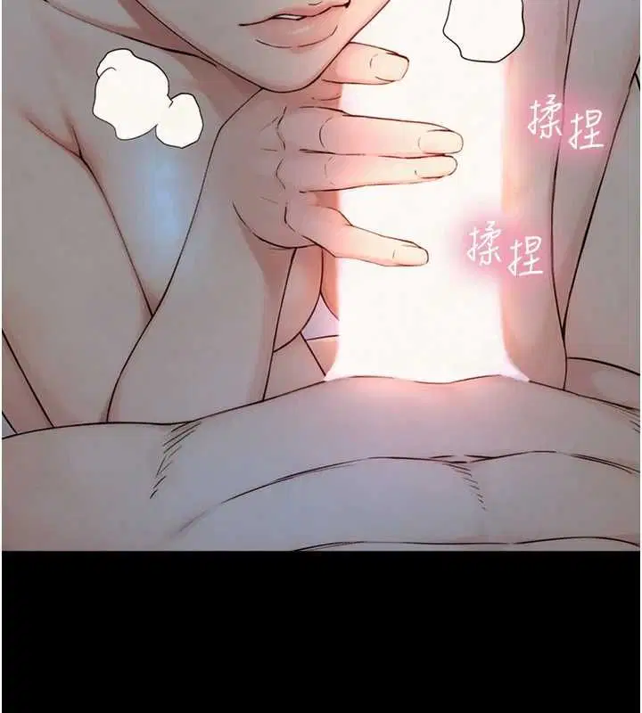 第29話