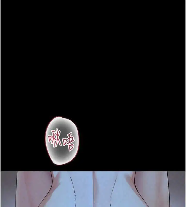 第29話