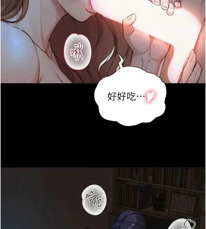 第29話