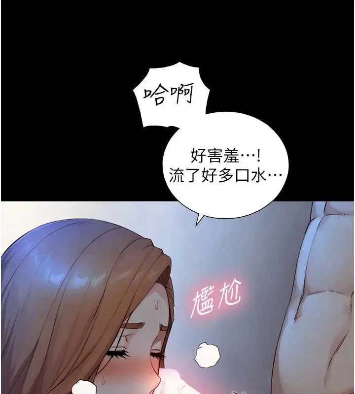 第29話