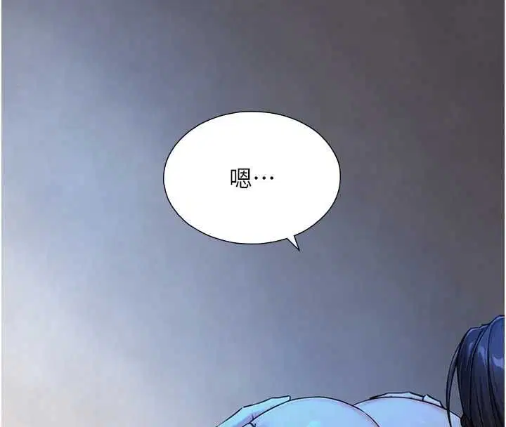 第29話