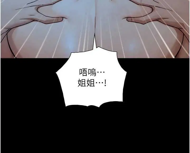第29話
