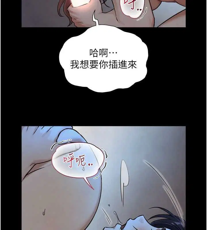 第29話