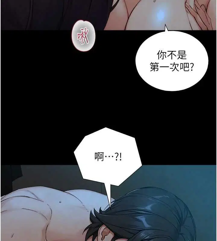第30話
