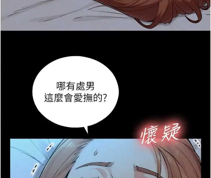 第30話