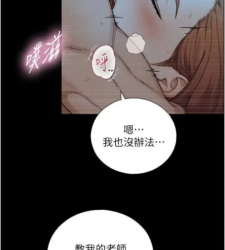 第30話