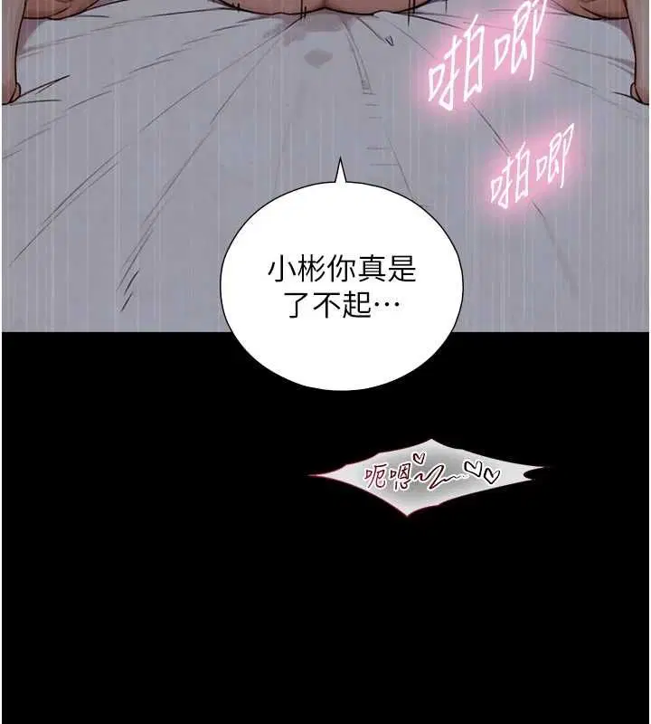 第30話
