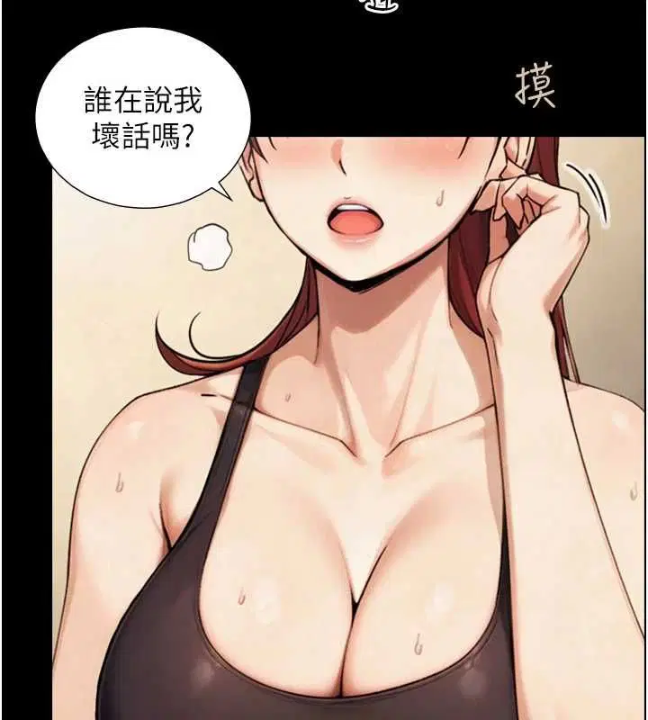 第30話