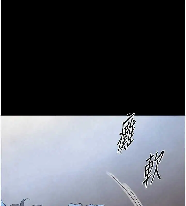 第31話-讓人欲罷不能的GG