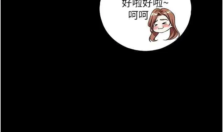 第31話-讓人欲罷不能的GG
