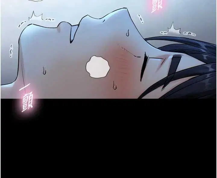 第31話-讓人欲罷不能的GG