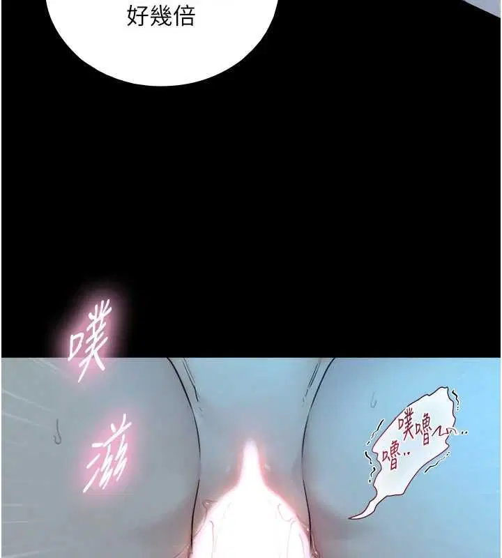第31話-讓人欲罷不能的GG