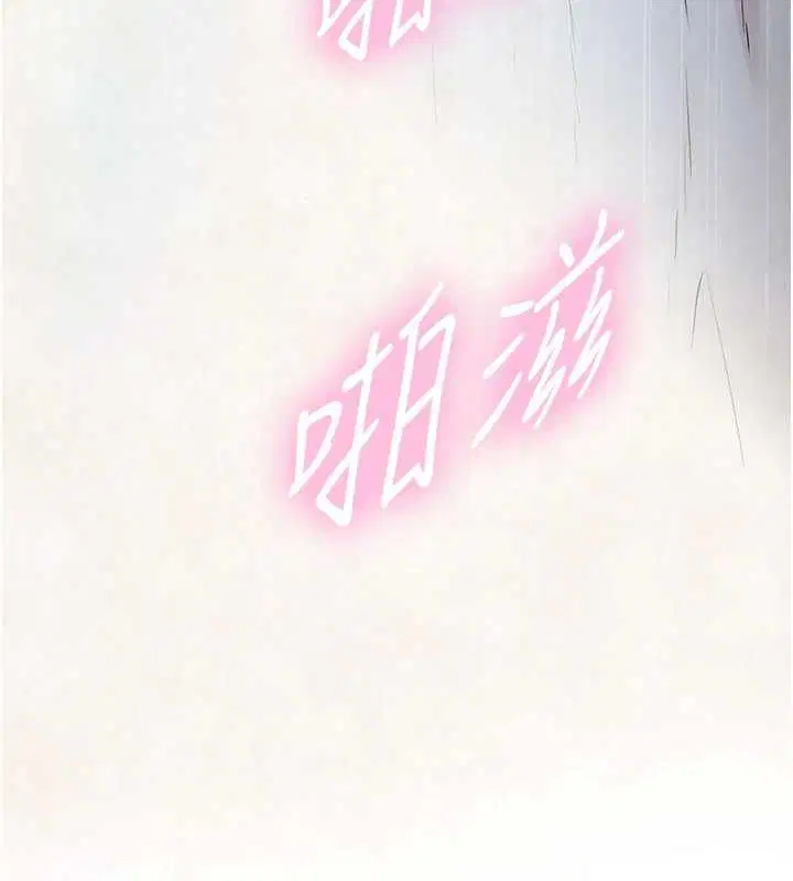第31話-讓人欲罷不能的GG