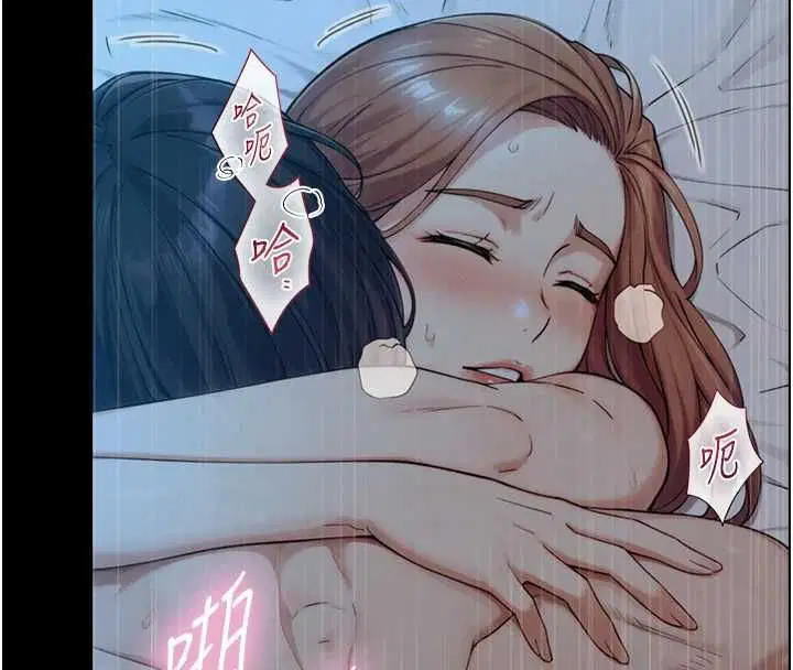 第31話-讓人欲罷不能的GG