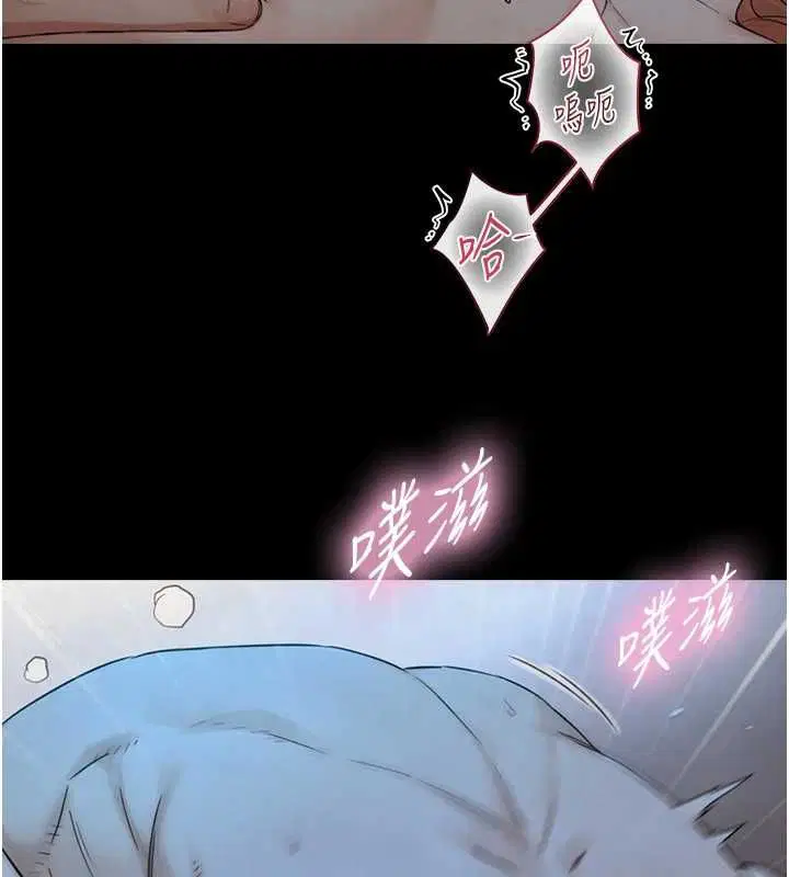 第31話-讓人欲罷不能的GG