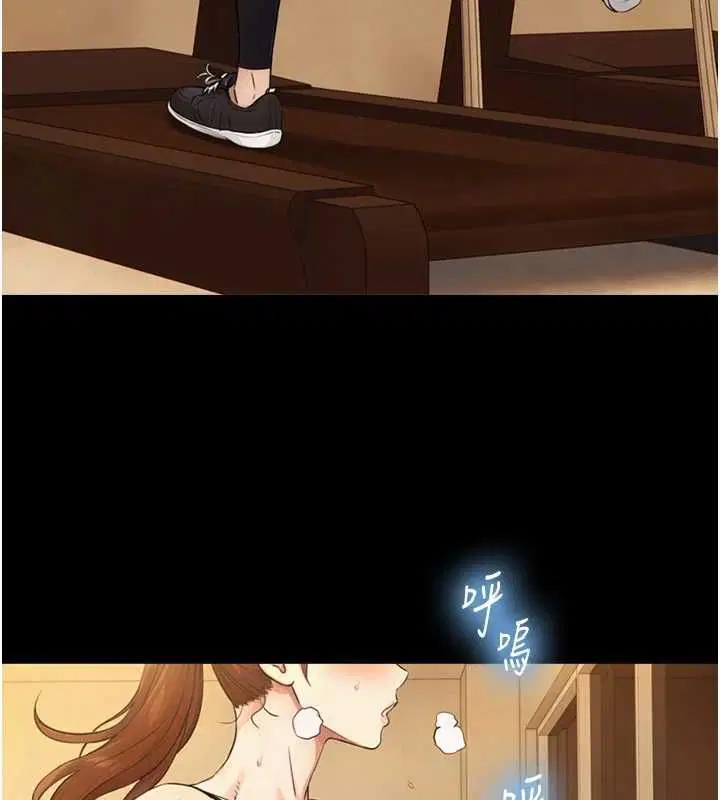 第31話-讓人欲罷不能的GG