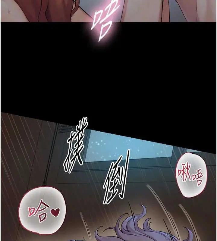 第31話-讓人欲罷不能的GG