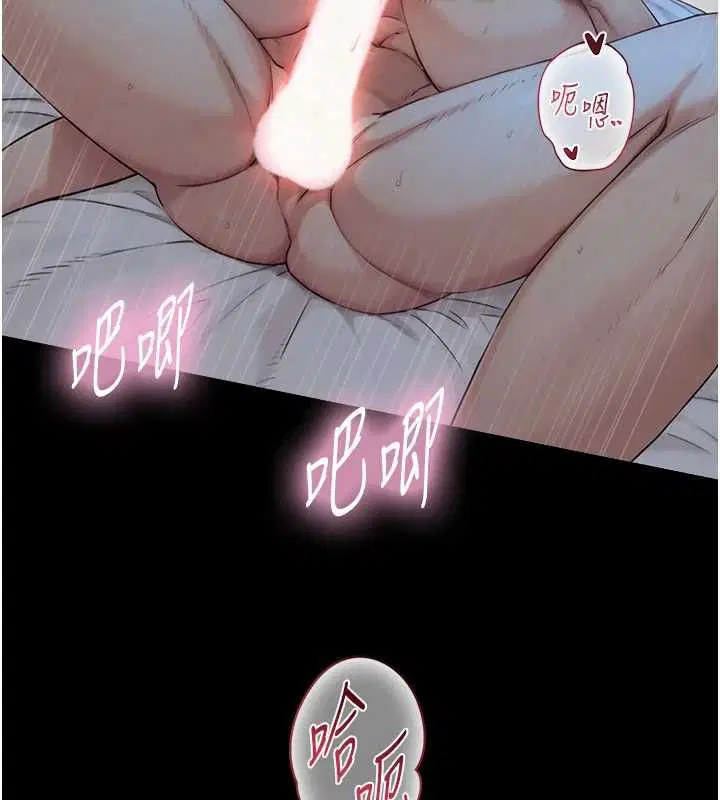 第31話-讓人欲罷不能的GG