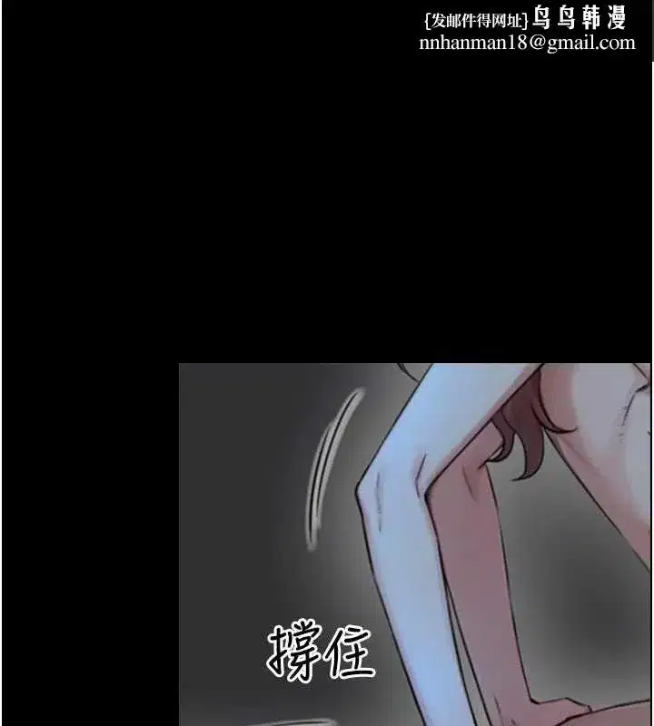第32話-與嘉藍姐徹夜纏綿
