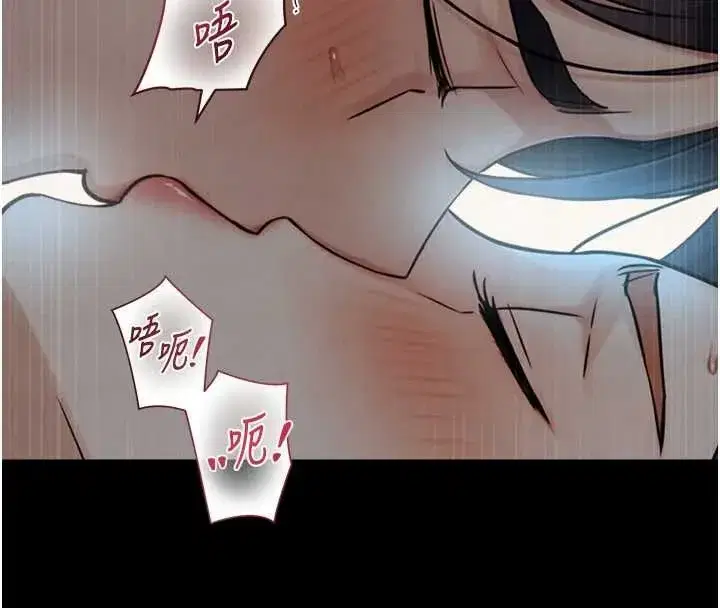 第32話-與嘉藍姐徹夜纏綿