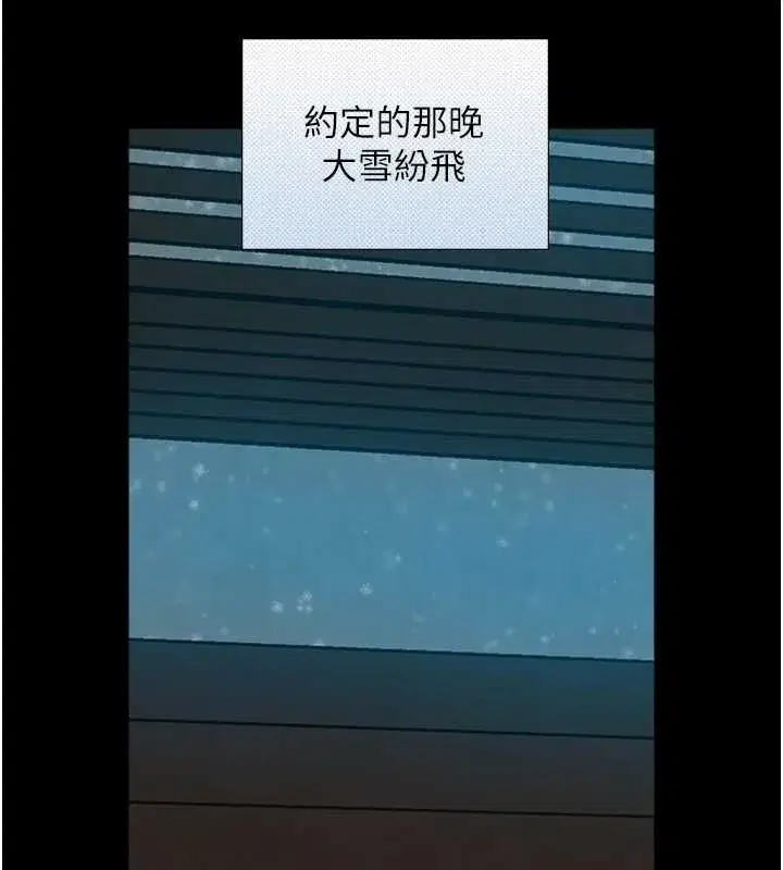 第32話-與嘉藍姐徹夜纏綿