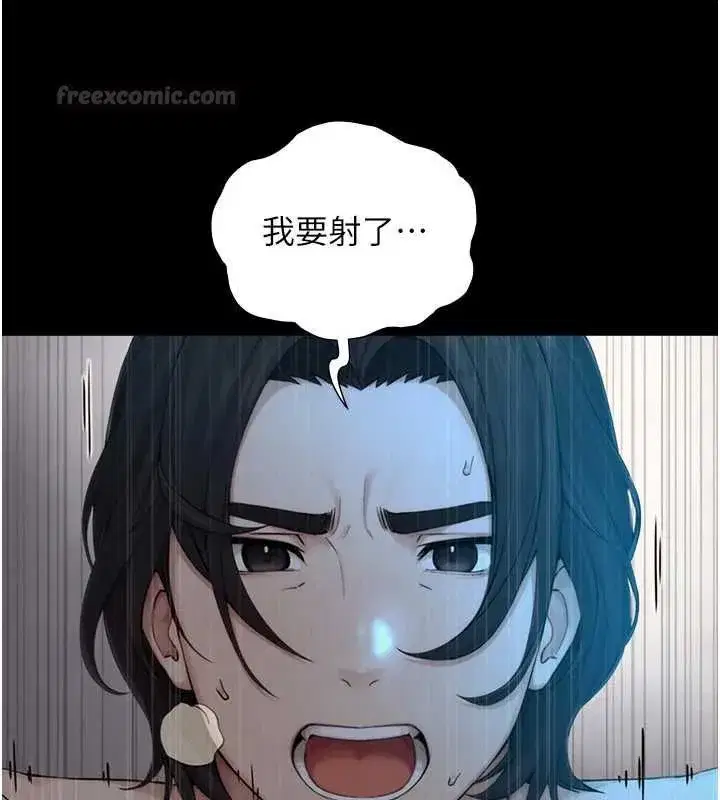 第32話-與嘉藍姐徹夜纏綿