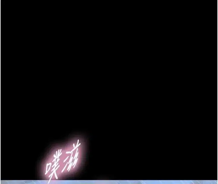 第32話-與嘉藍姐徹夜纏綿