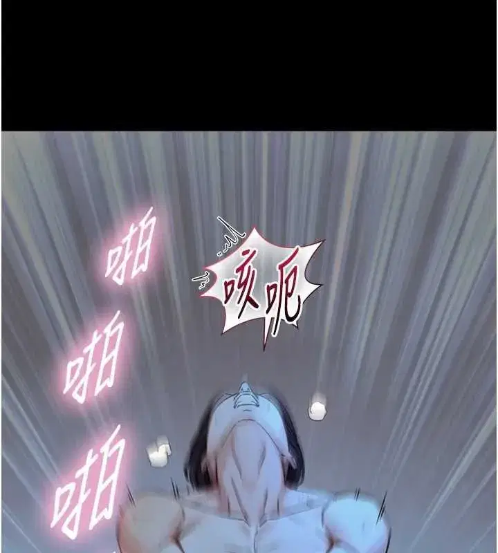第32話-與嘉藍姐徹夜纏綿