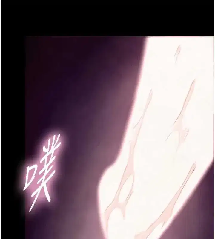 第32話-與嘉藍姐徹夜纏綿