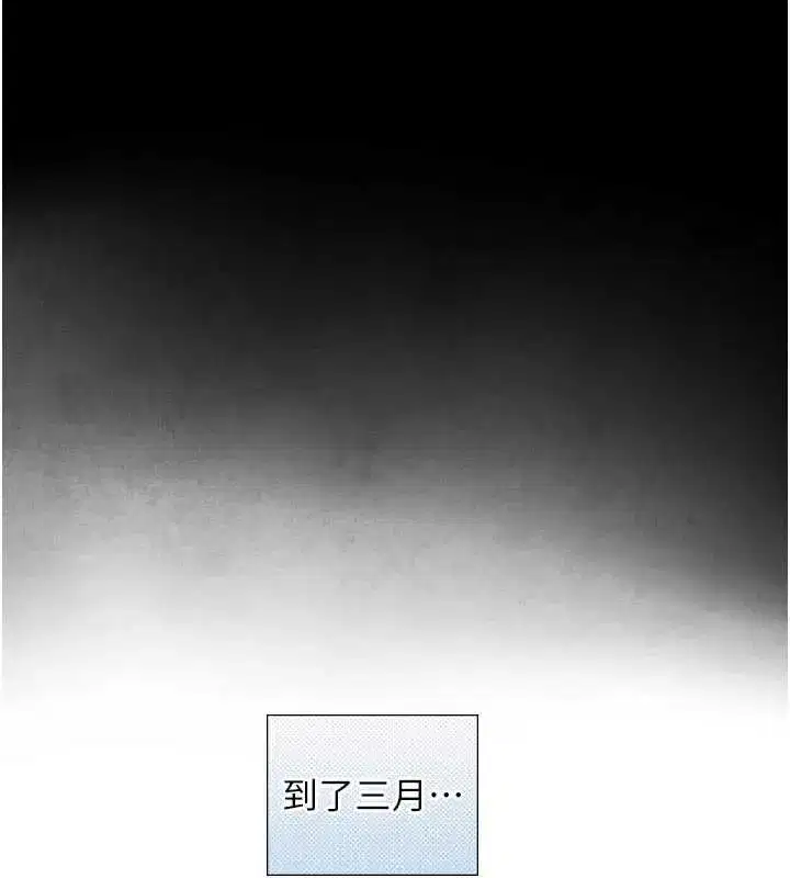 第32話-與嘉藍姐徹夜纏綿