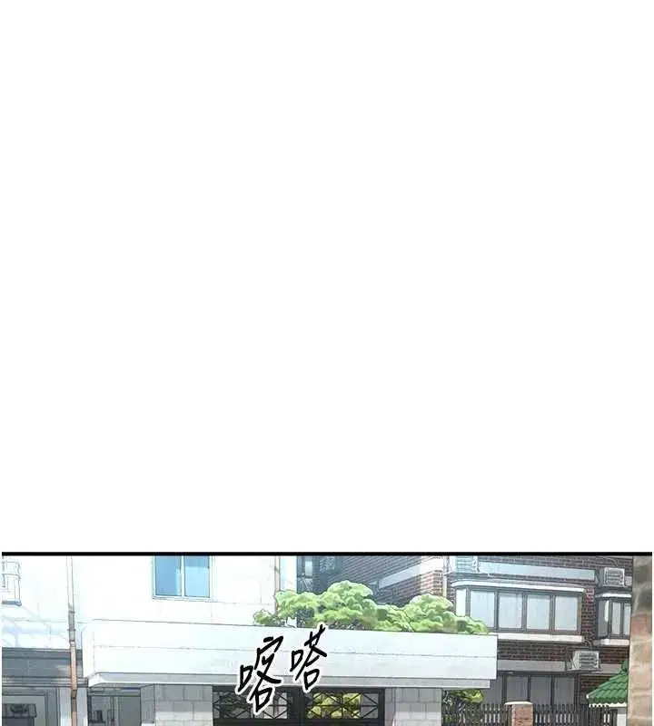 第32話-與嘉藍姐徹夜纏綿