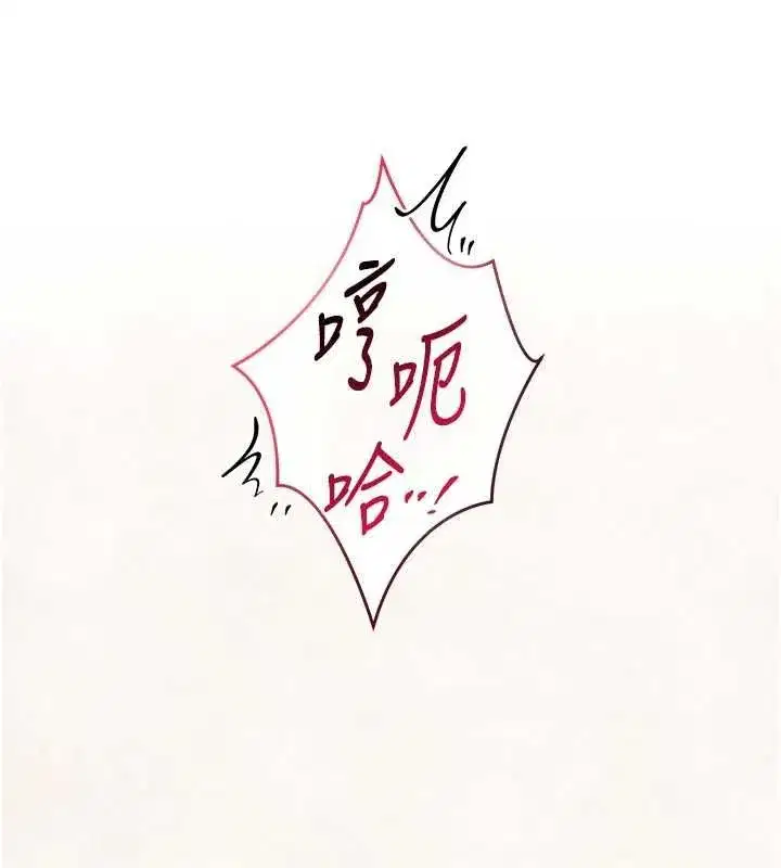 第32話-與嘉藍姐徹夜纏綿