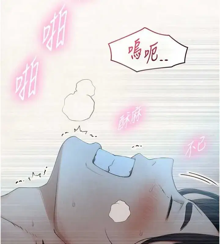 第32話-與嘉藍姐徹夜纏綿
