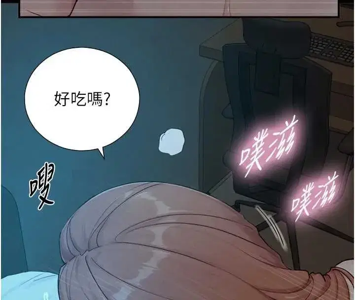 第32話-與嘉藍姐徹夜纏綿