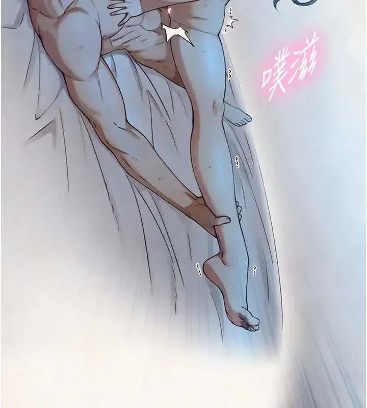 第32話-與嘉藍姐徹夜纏綿