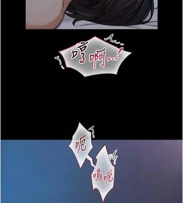 第32話-與嘉藍姐徹夜纏綿