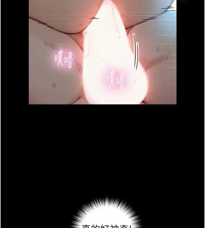 第32話-與嘉藍姐徹夜纏綿