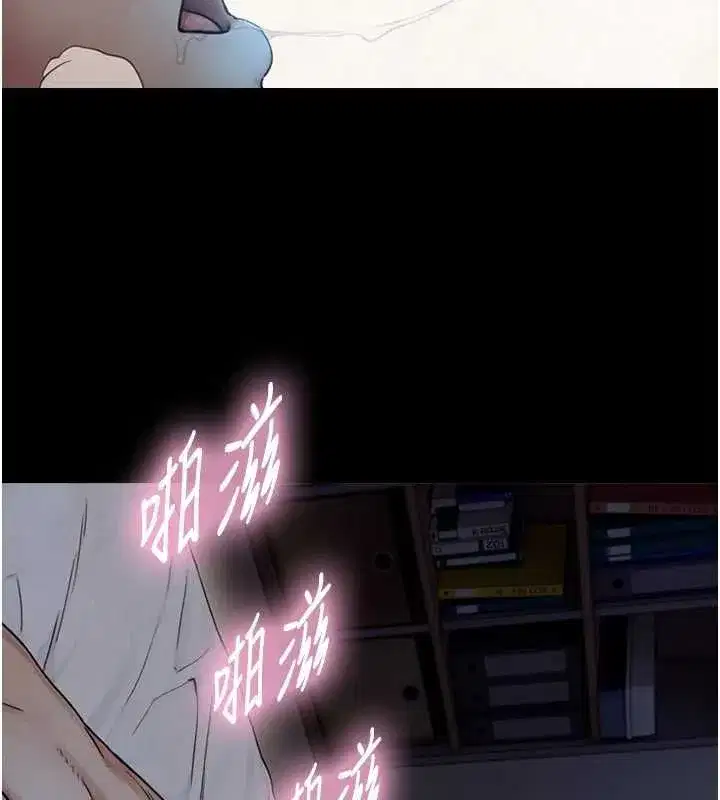第32話-與嘉藍姐徹夜纏綿
