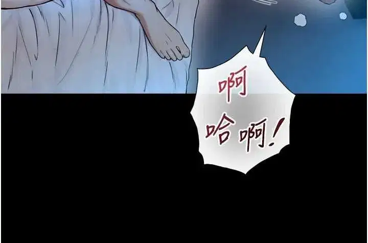 第32話-與嘉藍姐徹夜纏綿