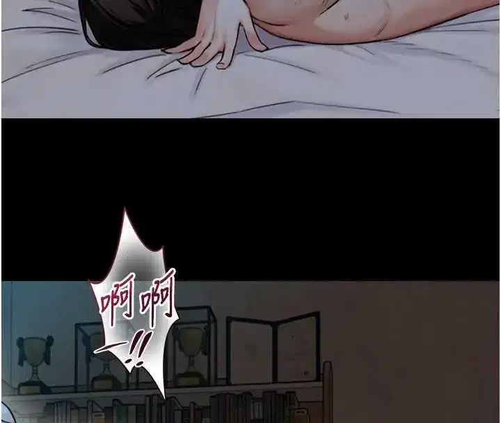 第32話-與嘉藍姐徹夜纏綿
