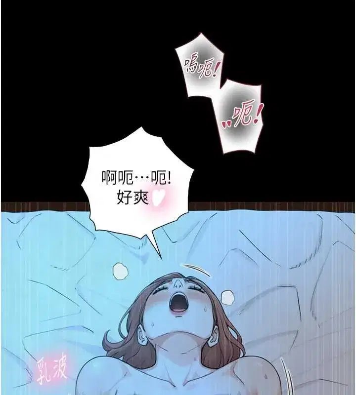 第32話-與嘉藍姐徹夜纏綿