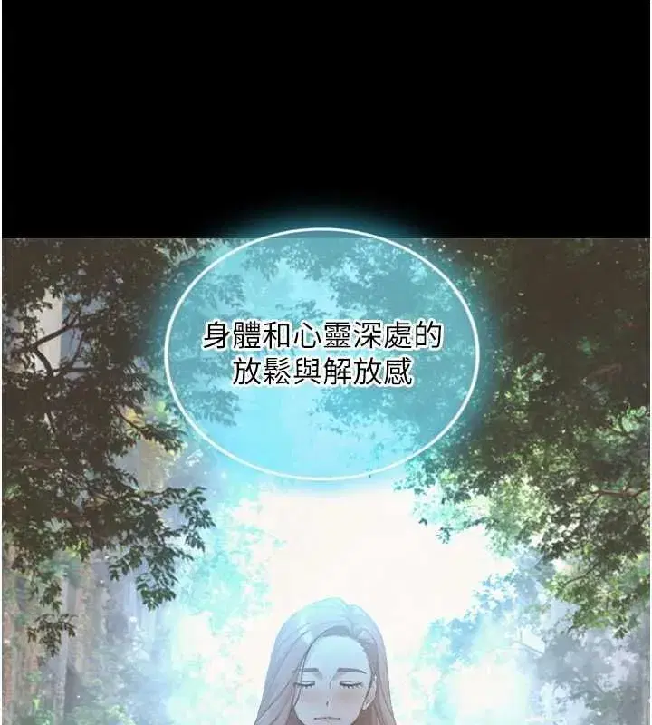 第32話-與嘉藍姐徹夜纏綿