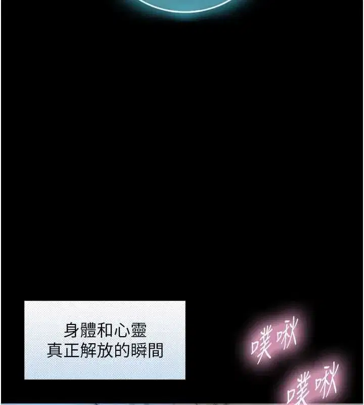 第32話-與嘉藍姐徹夜纏綿