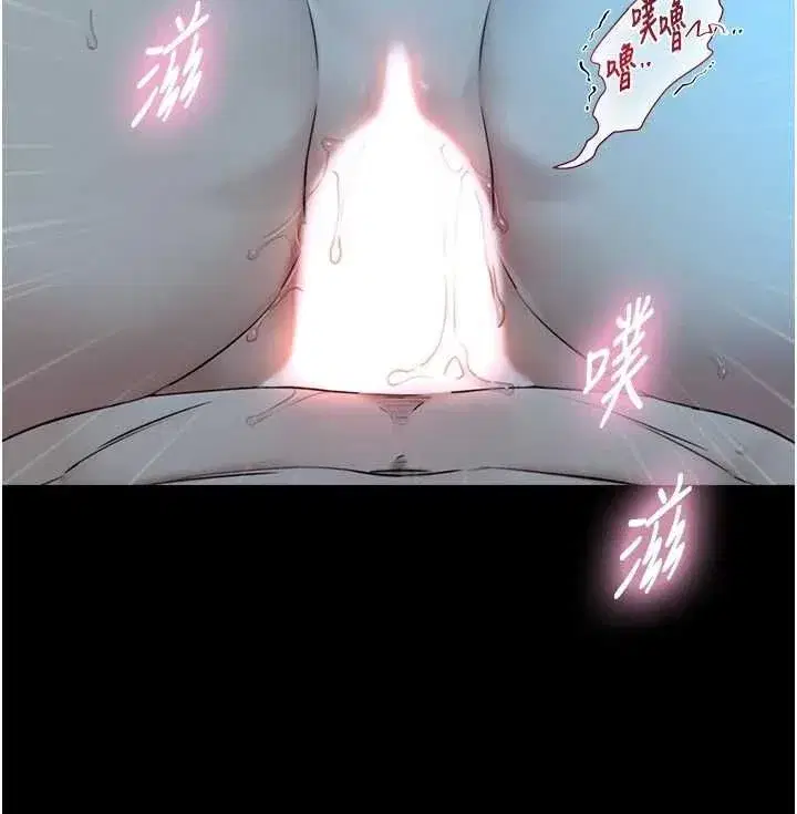 第32話-與嘉藍姐徹夜纏綿