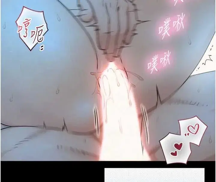 第32話-與嘉藍姐徹夜纏綿