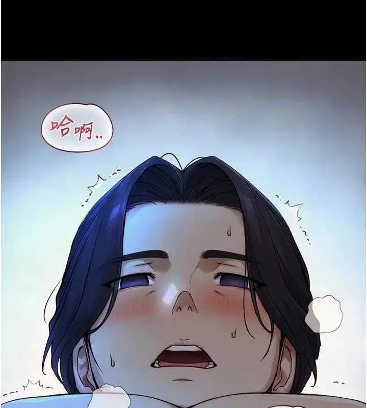 第32話-與嘉藍姐徹夜纏綿