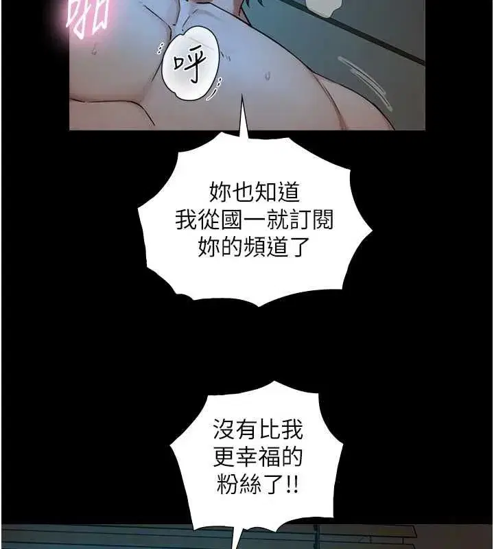 第32話-與嘉藍姐徹夜纏綿